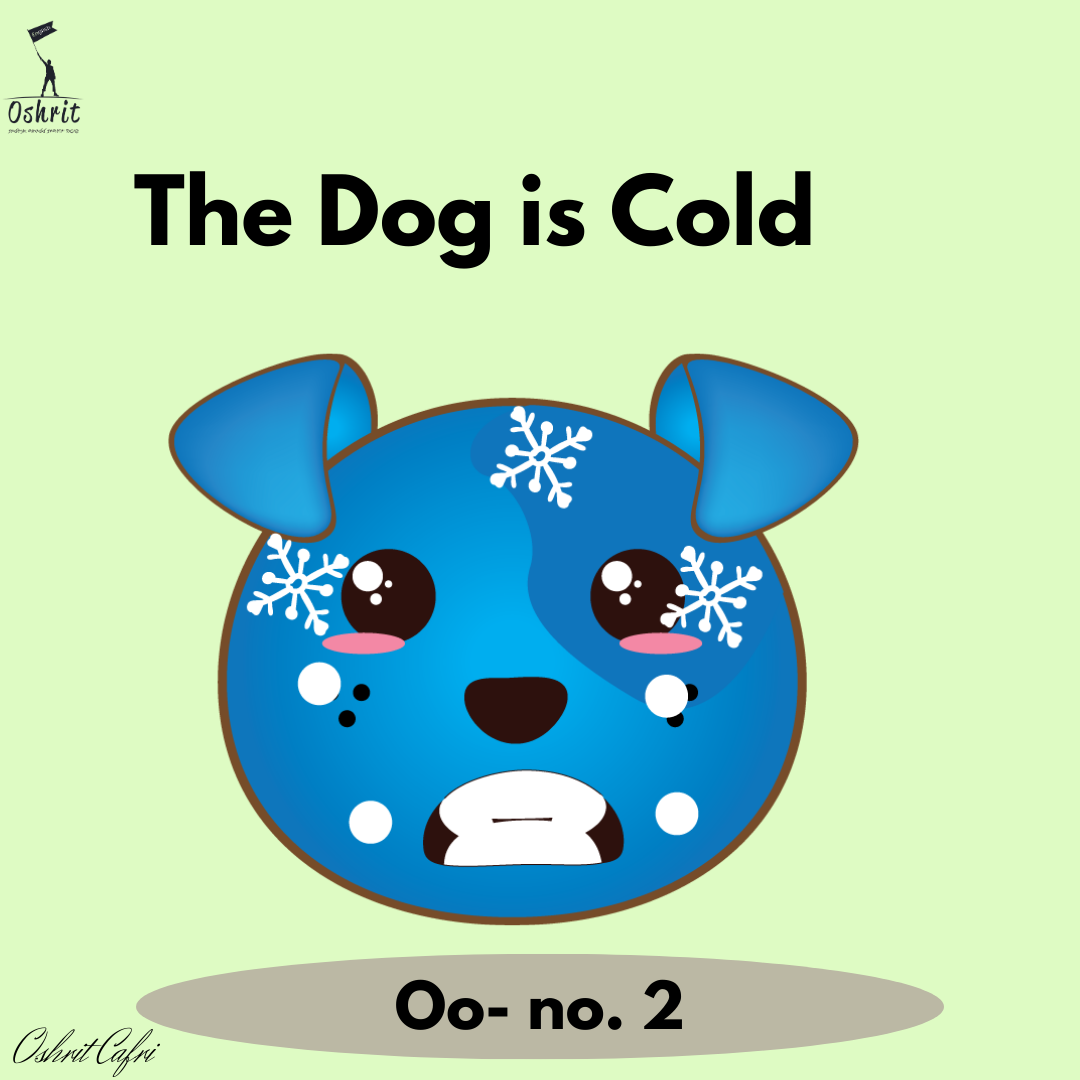 ספרון O - number 2