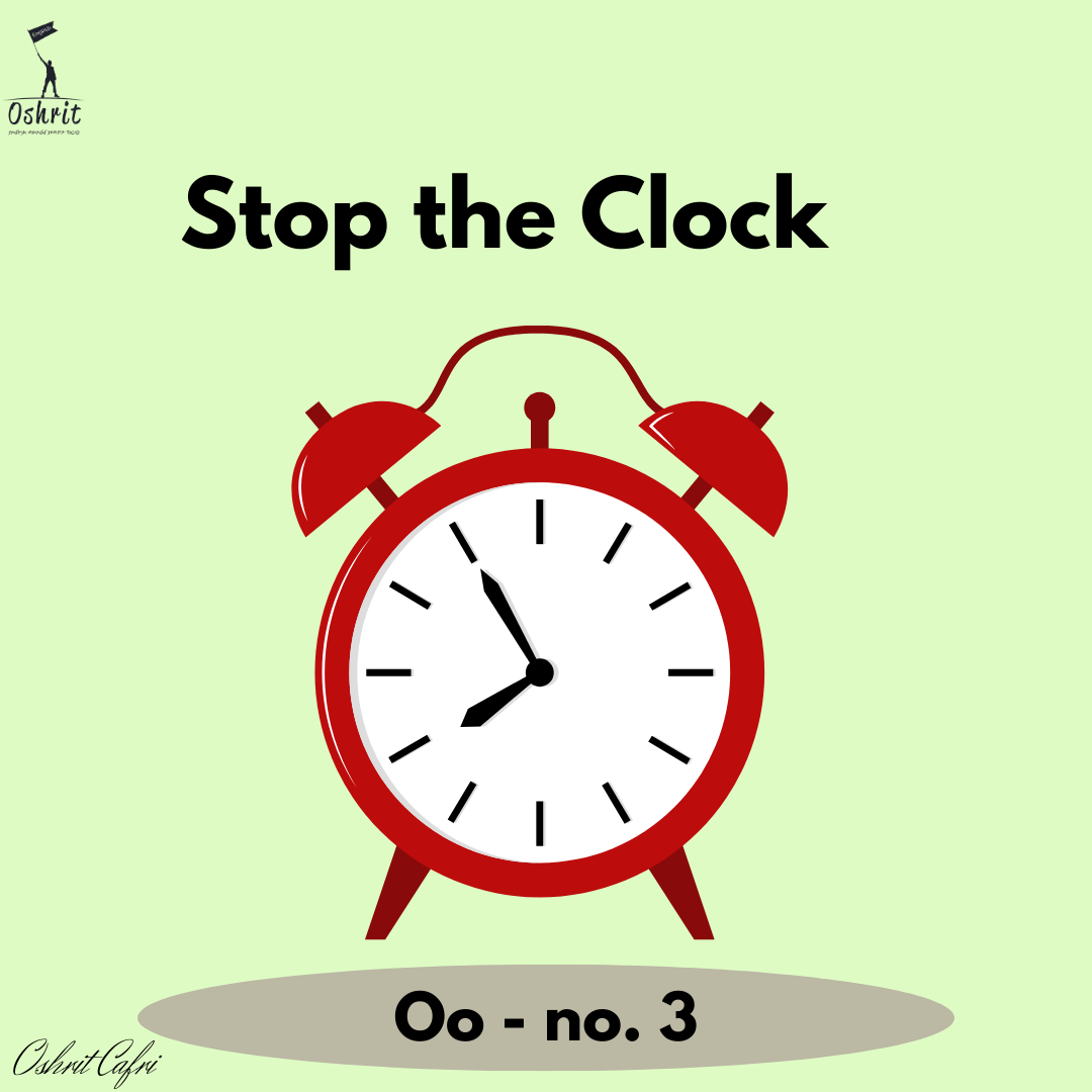 ספרון O - number 3