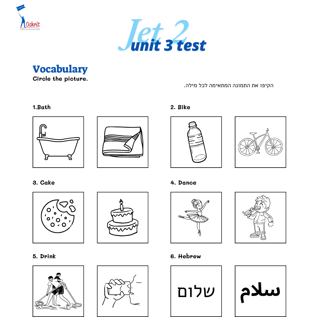 מבחן יחידה 3 - ספר Jet 2