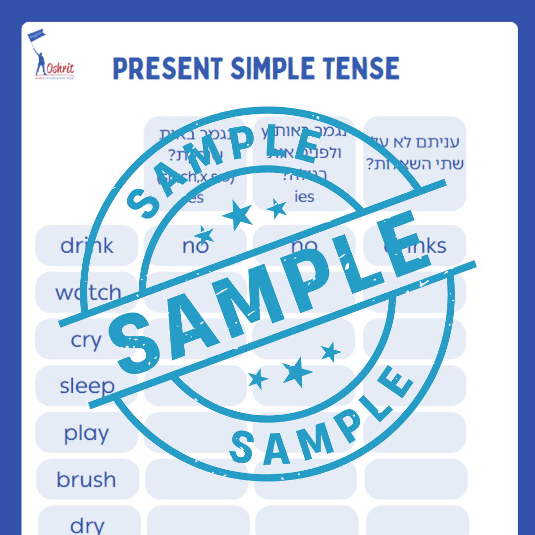 Present Simple – כללי הוספת s/es/ies לפעלים