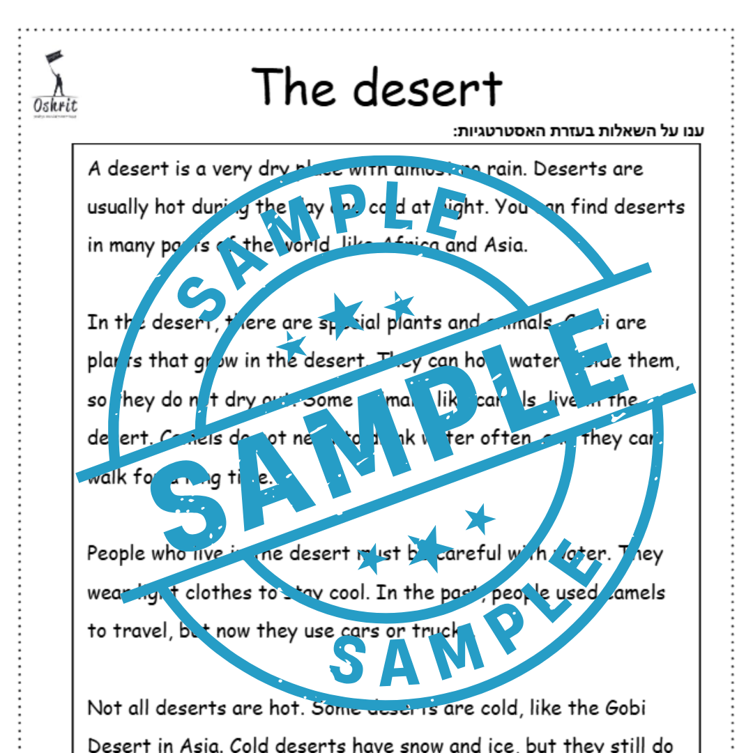 The Desert – אנסין באנגלית לכיתה ו'