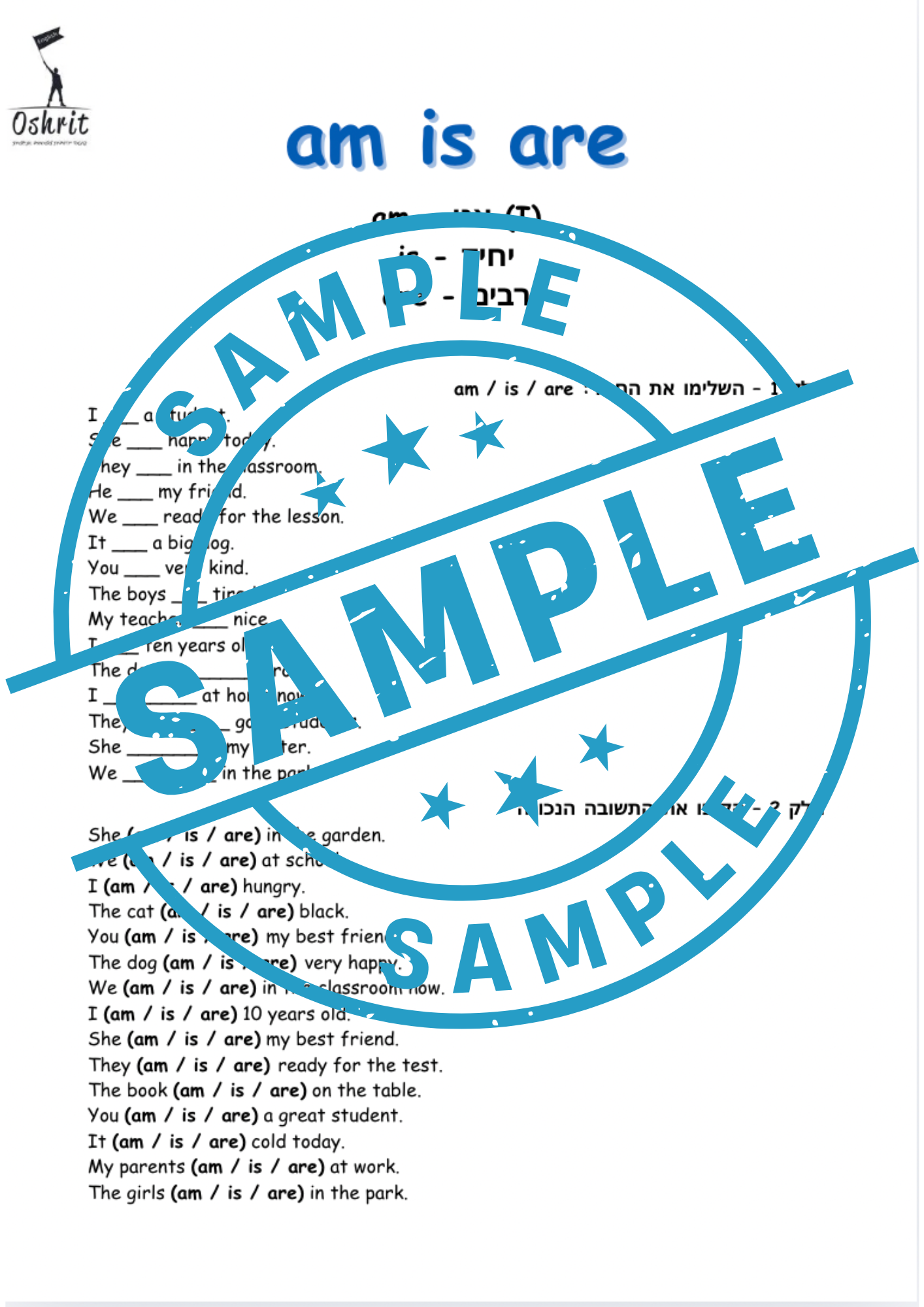 תרגול am is are