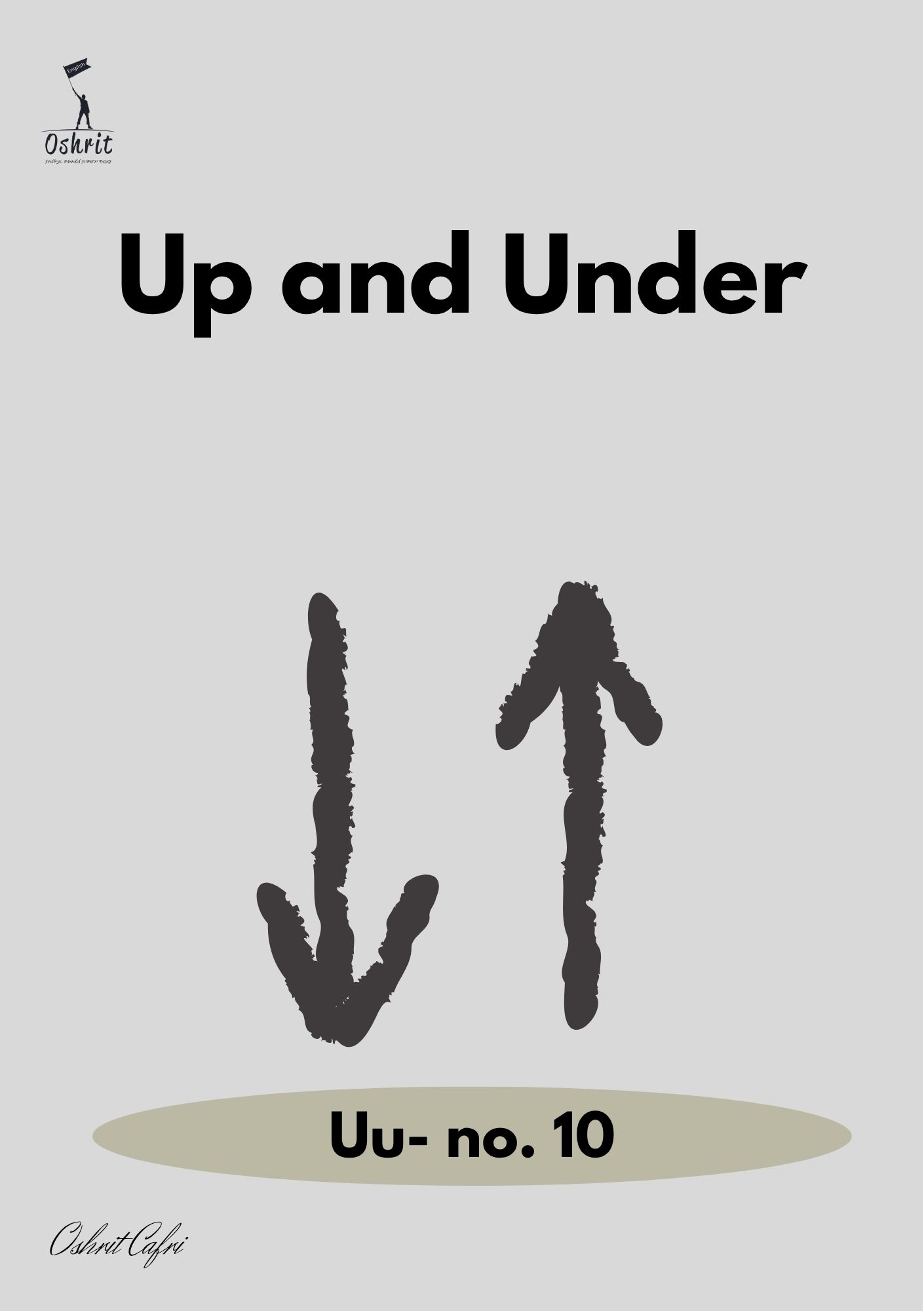 ספרון U10
