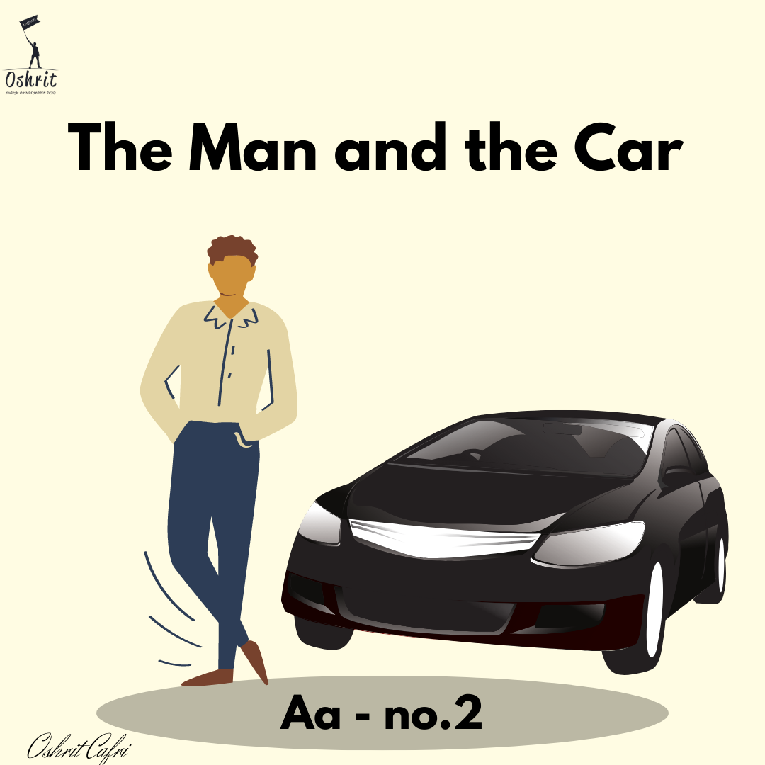ספרון A - number 2