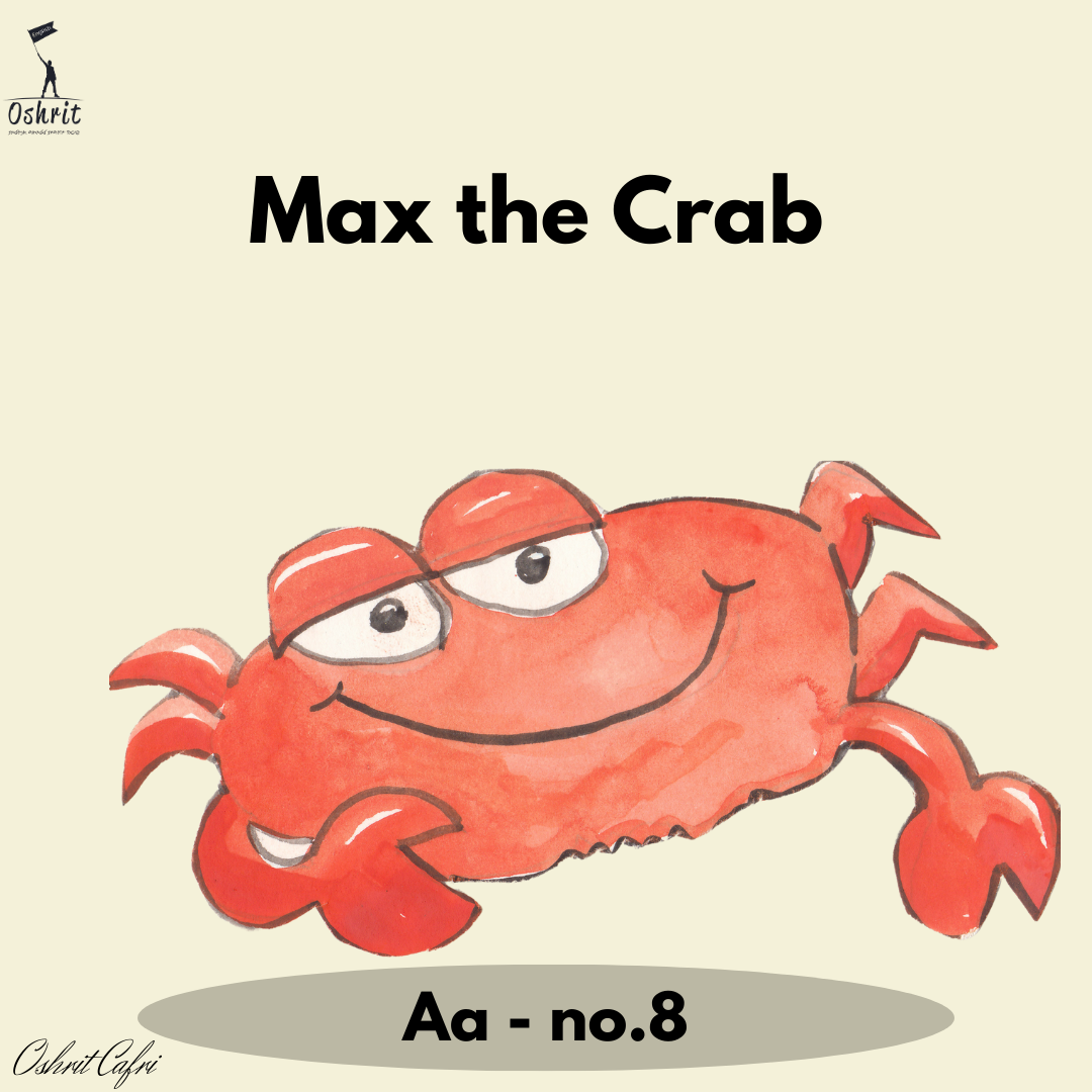 ספרון A - number 8
