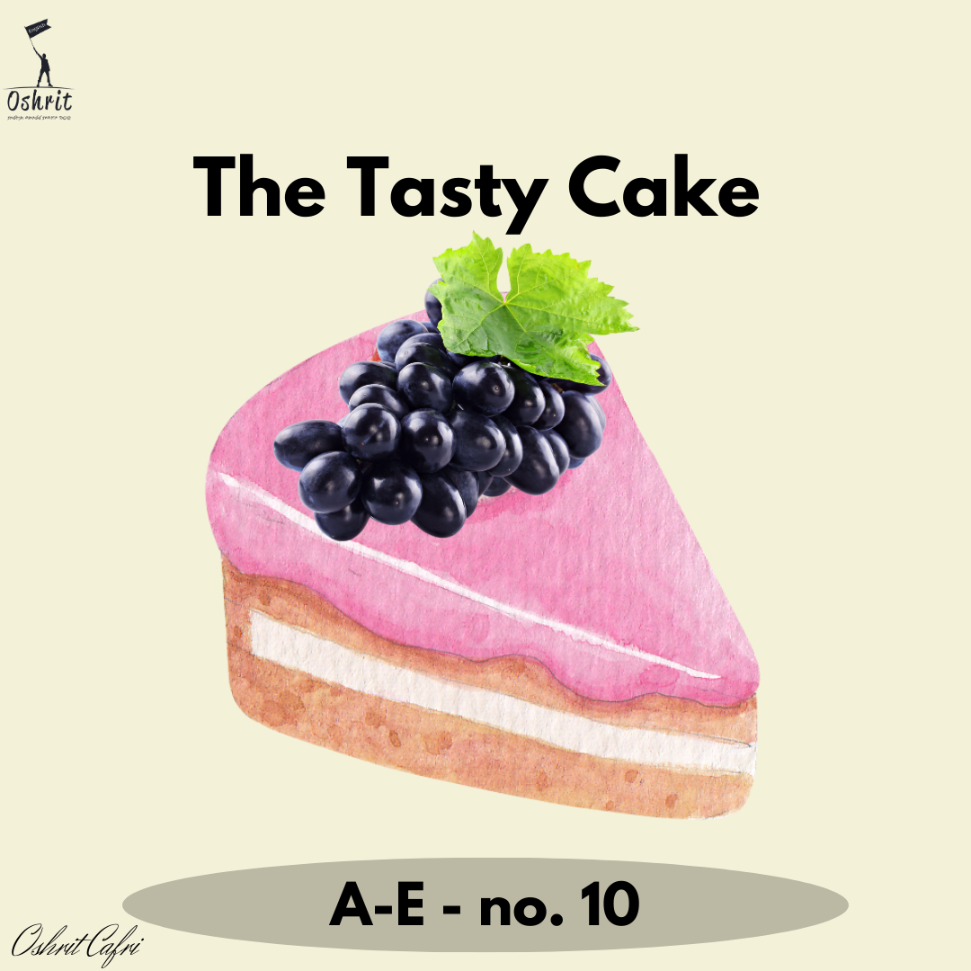 ספרון  A - number 10