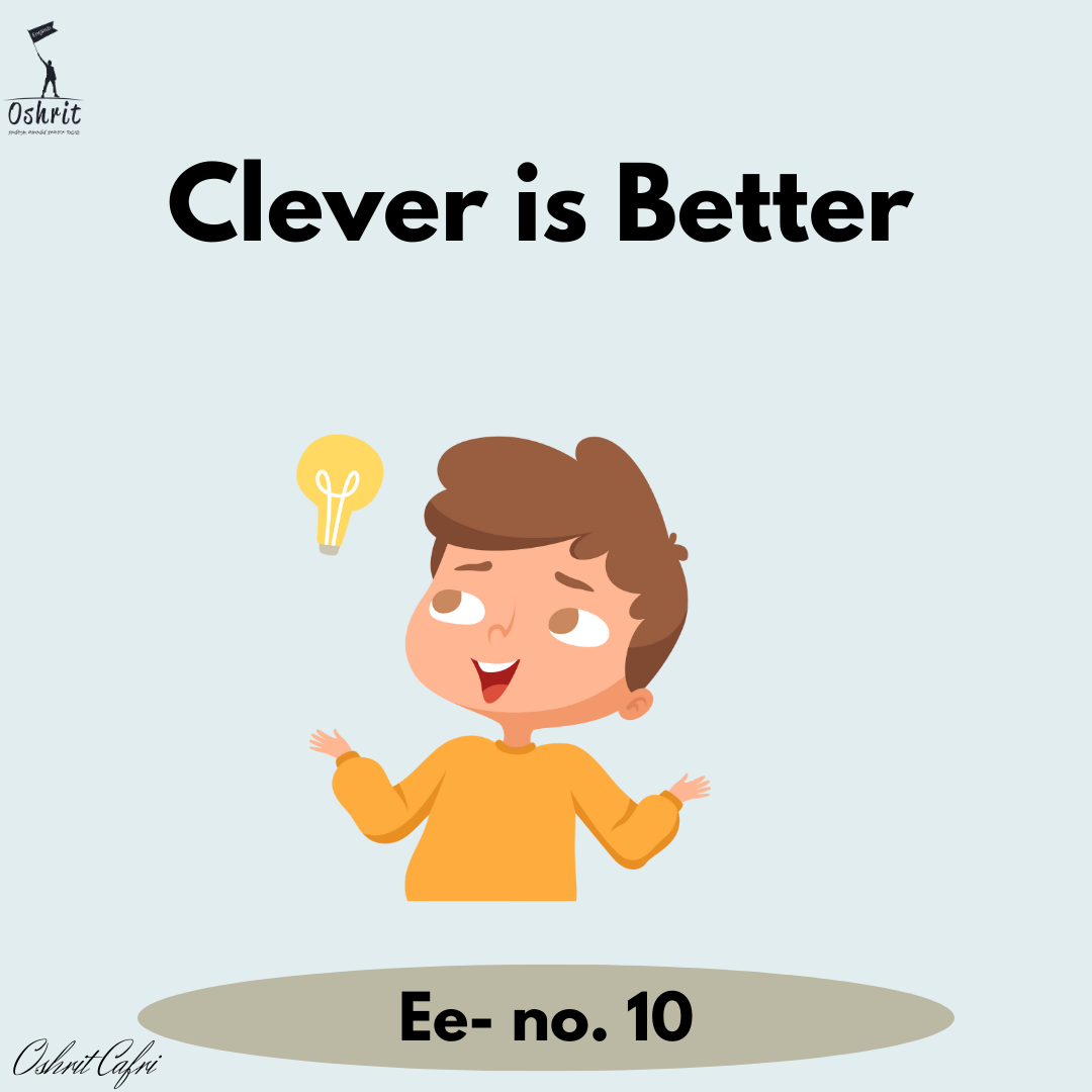 ספרון E - number 10 