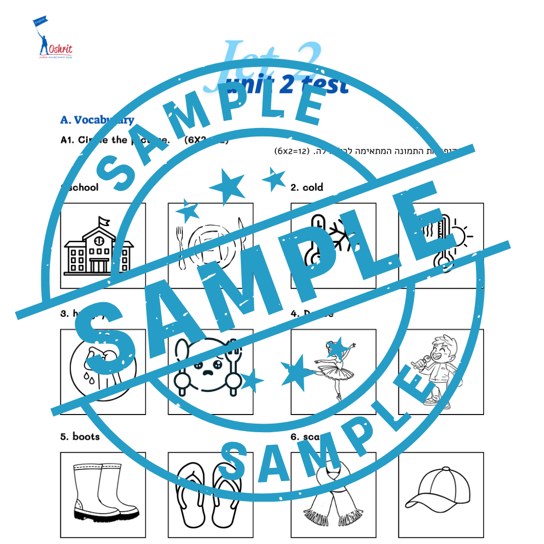 Jet 2 - מבחן על יחידה 2 