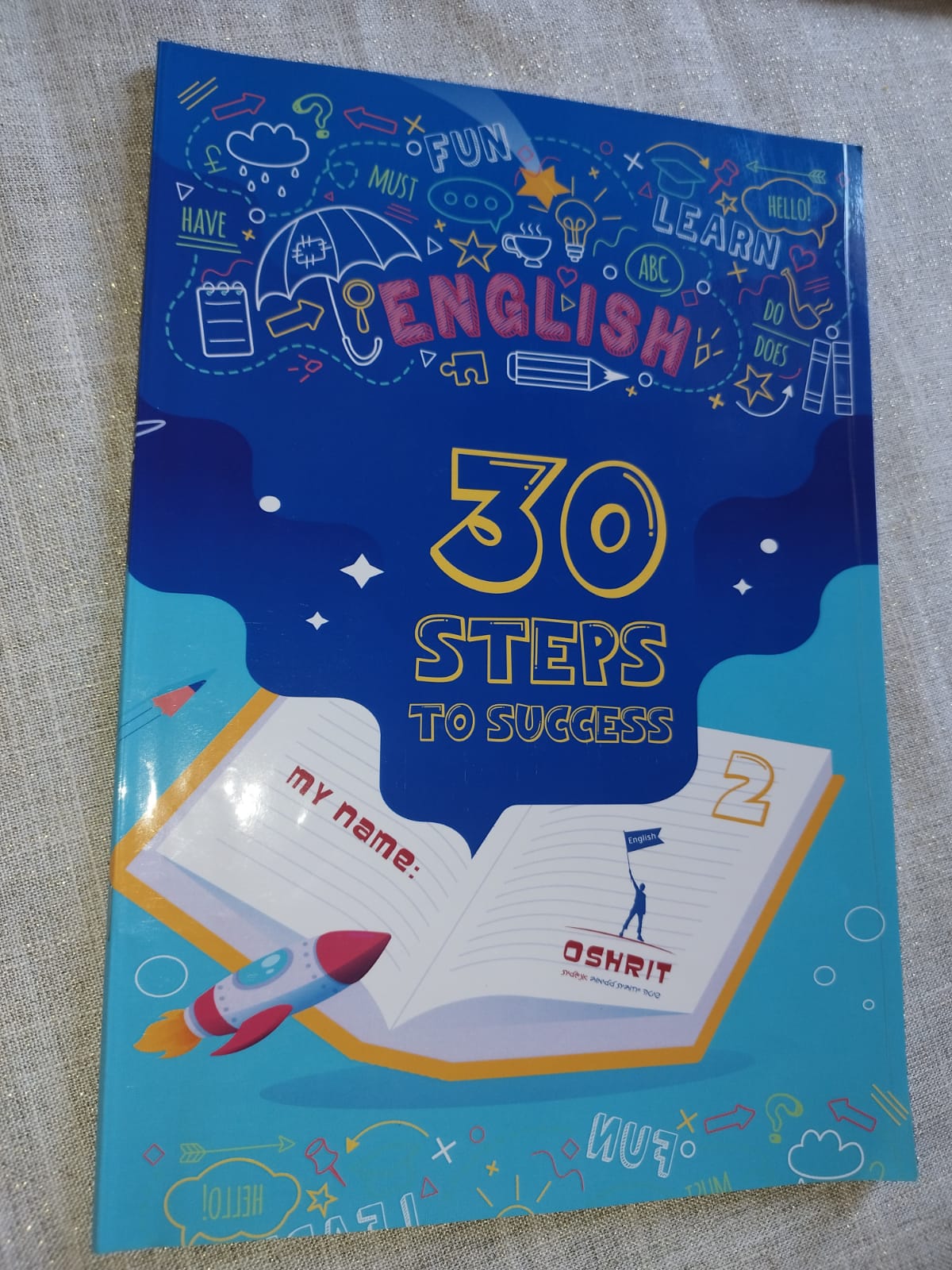 חוברת 30 הצעדים ללימוד אנגלית - רמה 2